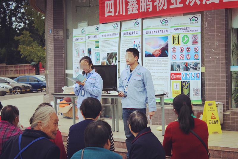 四川电梯销售维保公司