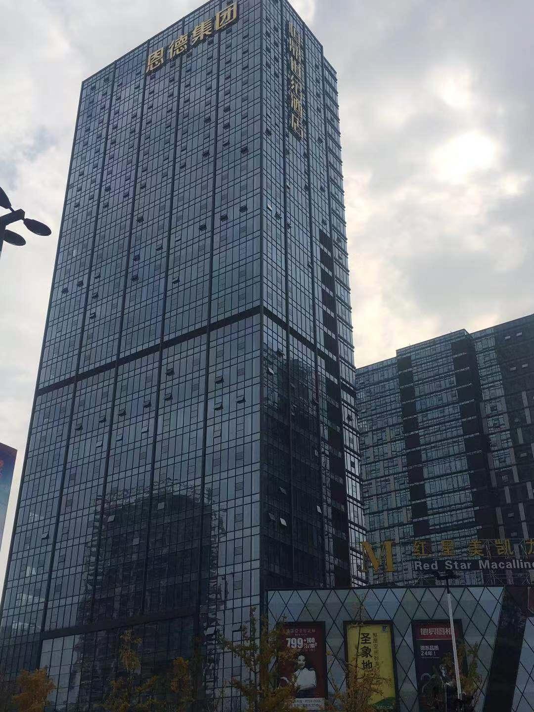 恒鼎世纪酒店